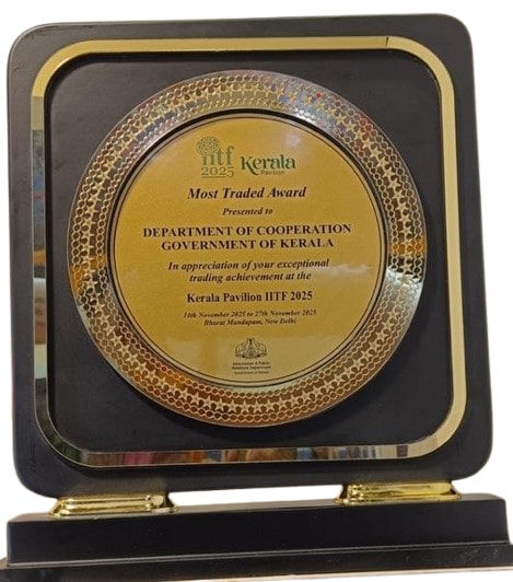 Award IITF DELHI 2025